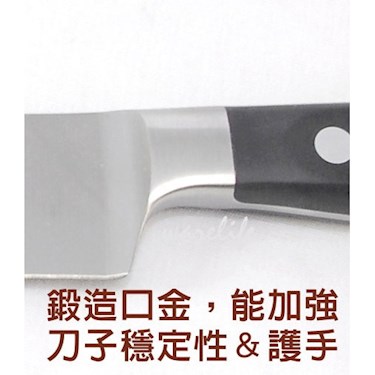 六協極致系列牛刀27cm ＃1401F-附刀鞘